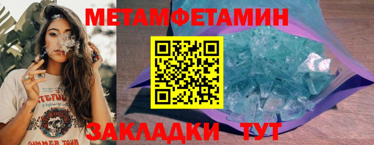 Амфетамин Розовый  Вход с VPN  АМФЕТАМИН  Вышний Волочёк 