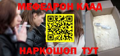 прущая мука Ликино-Дулёво