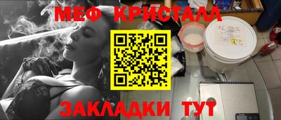 прущая мука Ликино-Дулёво