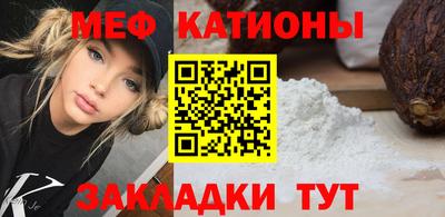 альфа пвп Ливны