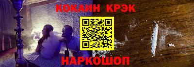альфа пвп Ливны
