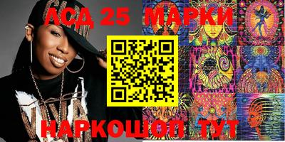 гидропоника Лесосибирск