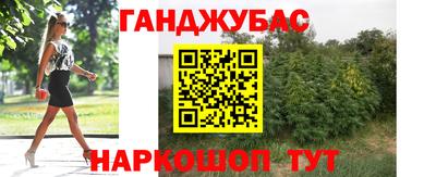 альфа пвп Ливны