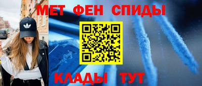 альфа пвп Ливны