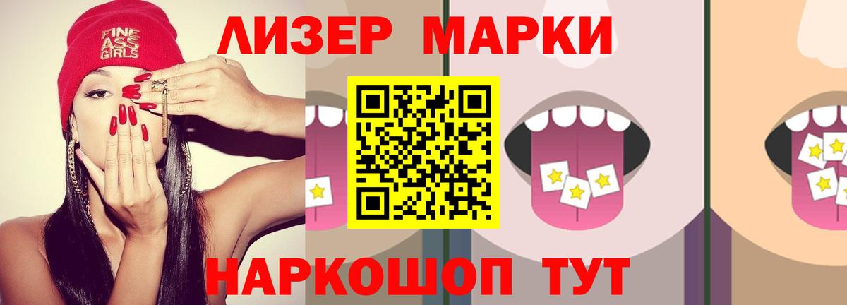 ЛСД экстази ecstasy  ЛСД экстази ecstasy  Вышний Волочёк  Вход с VPN 
