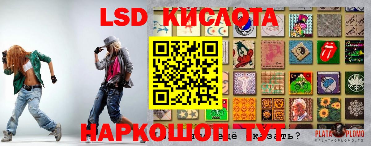 Марки NBOMe 1,8мг  Вход с VPN  Вышний Волочёк 