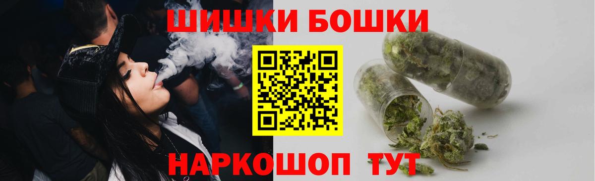 Вышний Волочёк  Конопля VHQ  Вход с VPN  Канабис OG Kush  Марихуана ГИДРОПОН 